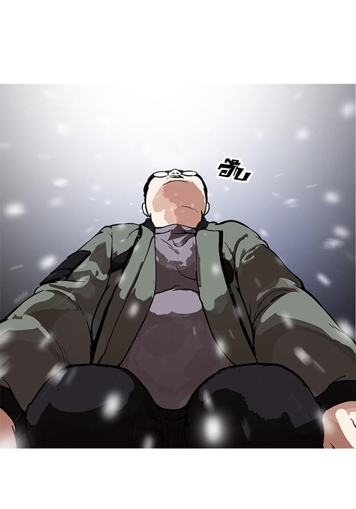 Lookism ตอนที่ 172 หน้า 84