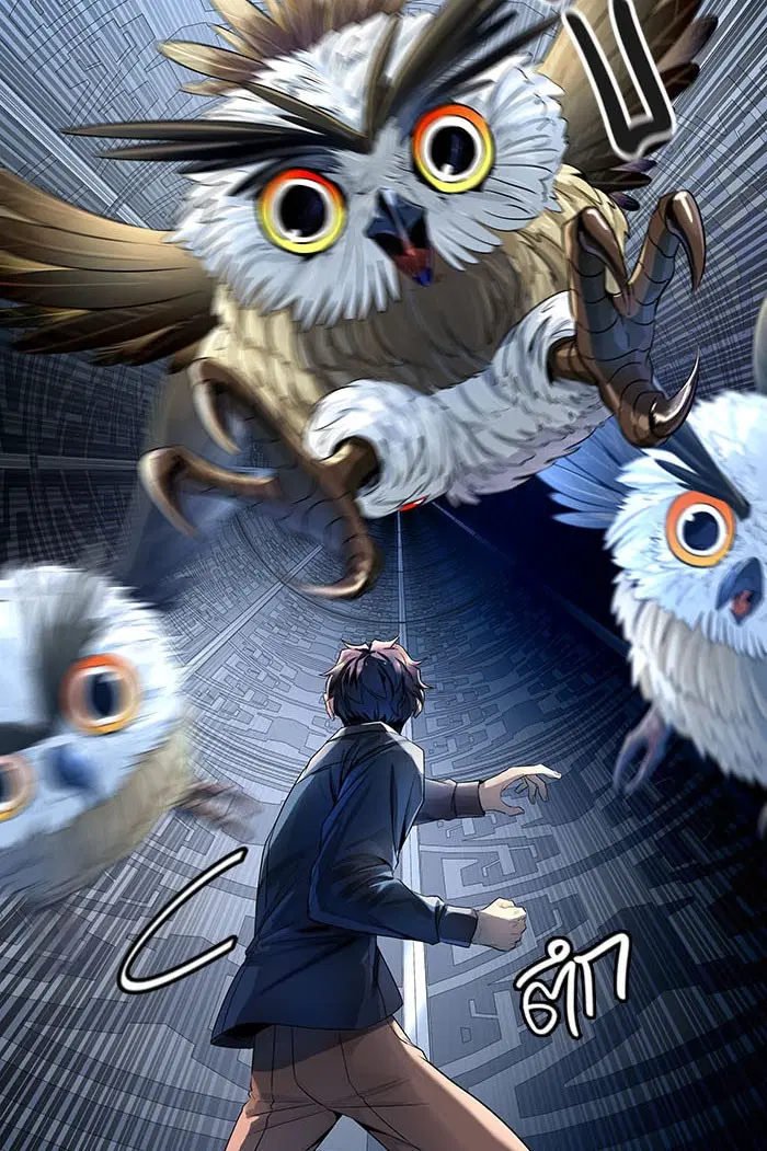 Tower of God ตอนที่ 530 หน้า 38