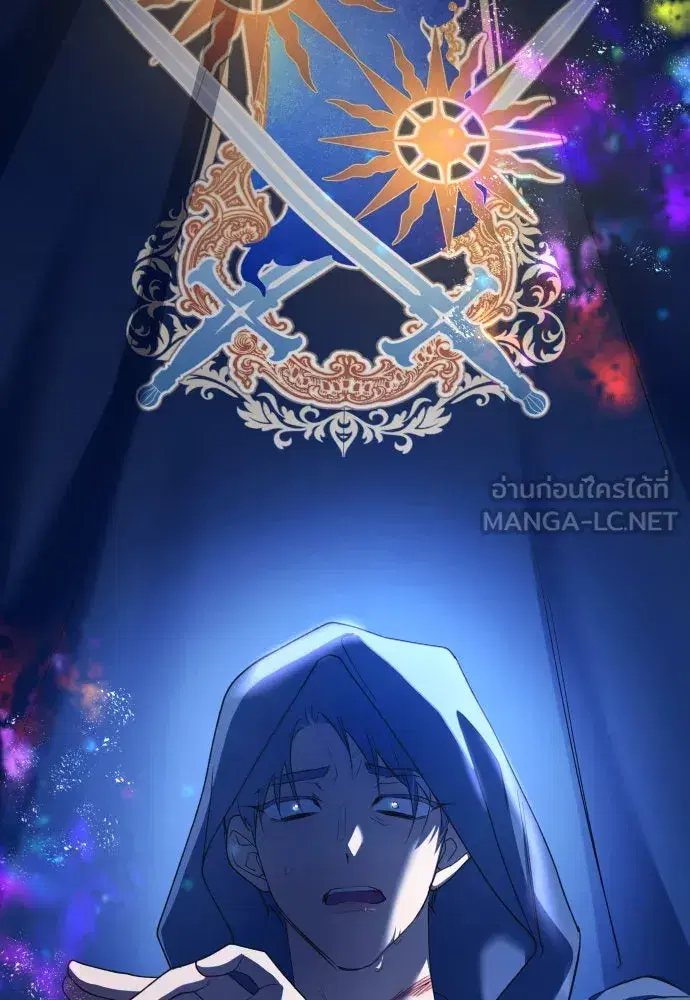Your Throne ตอนที่ 189 หน้า 171