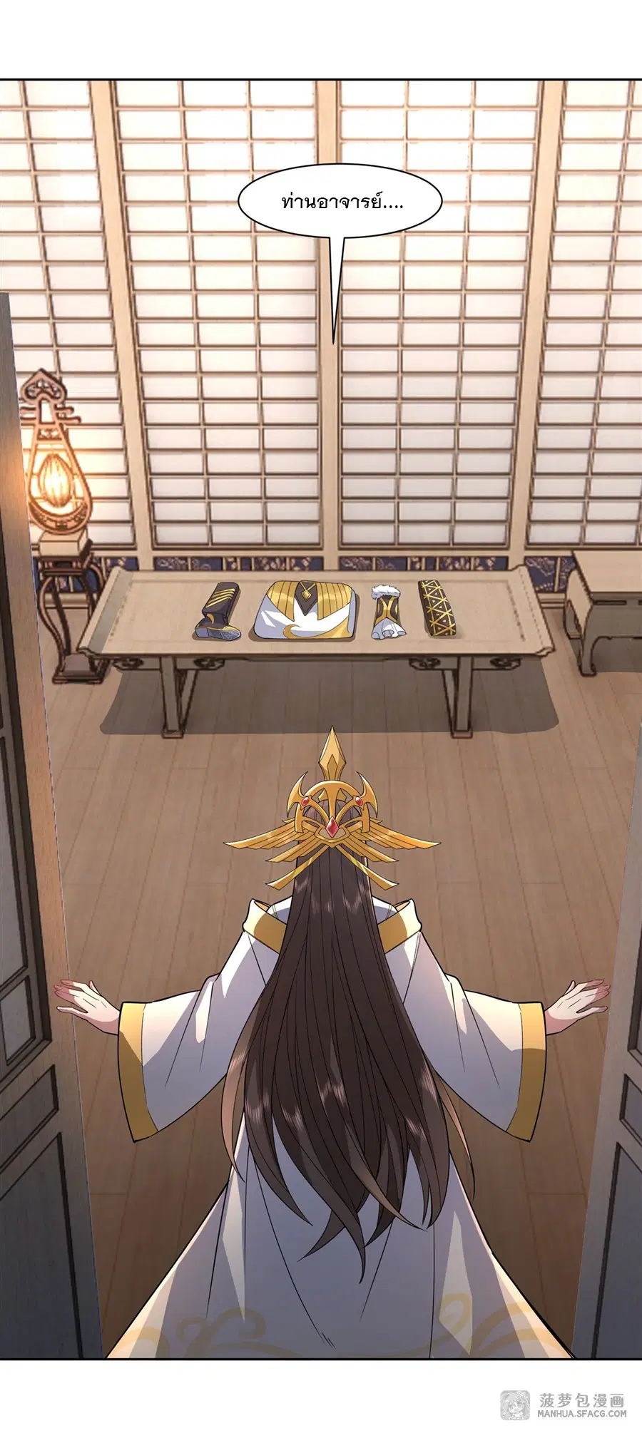 My Female Disciples are all Future Masters of the Heavens ตอนที่ 37 หน้า 11
