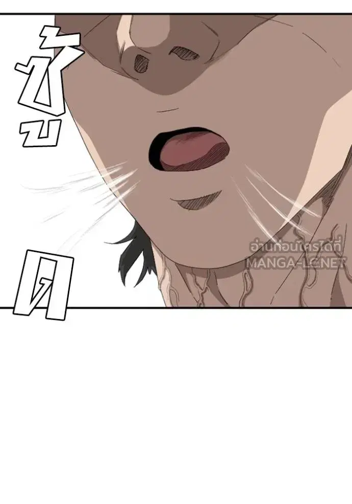 Bad Guy ตอนที่ 249 หน้า 96