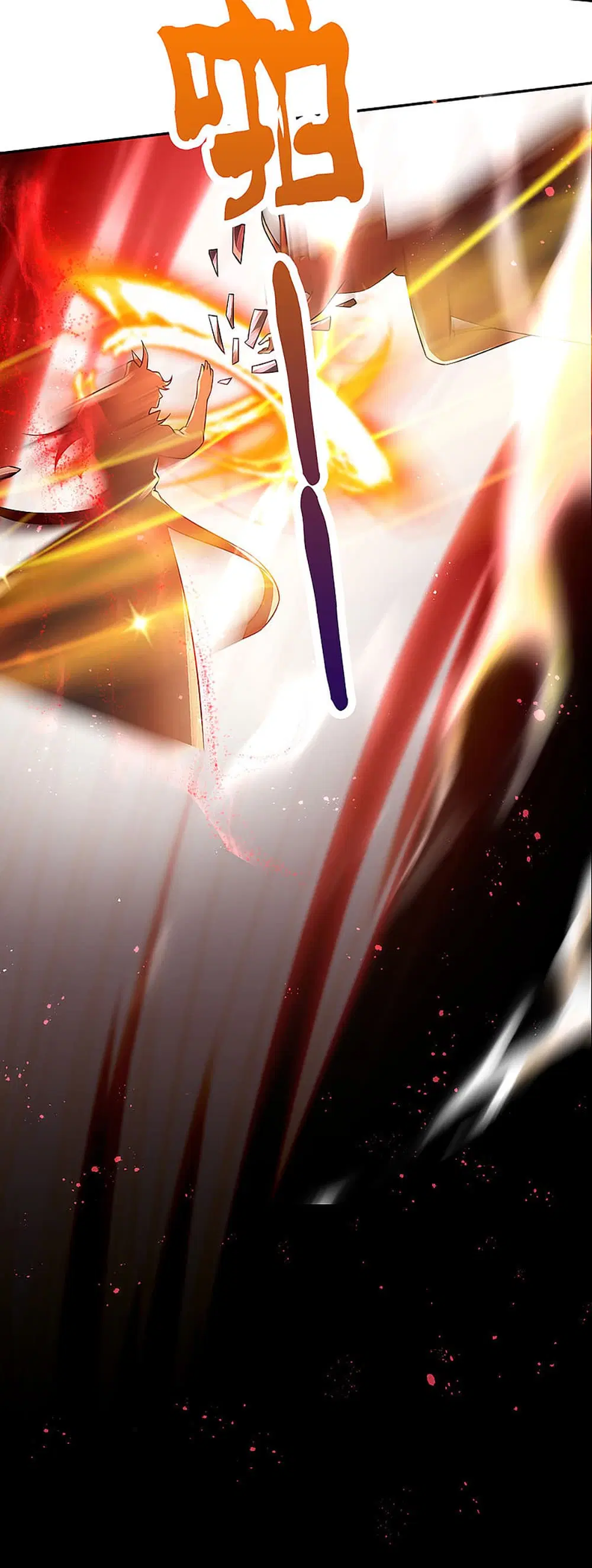 Ultimate Demon King System ตอนที่ 19 หน้า 11