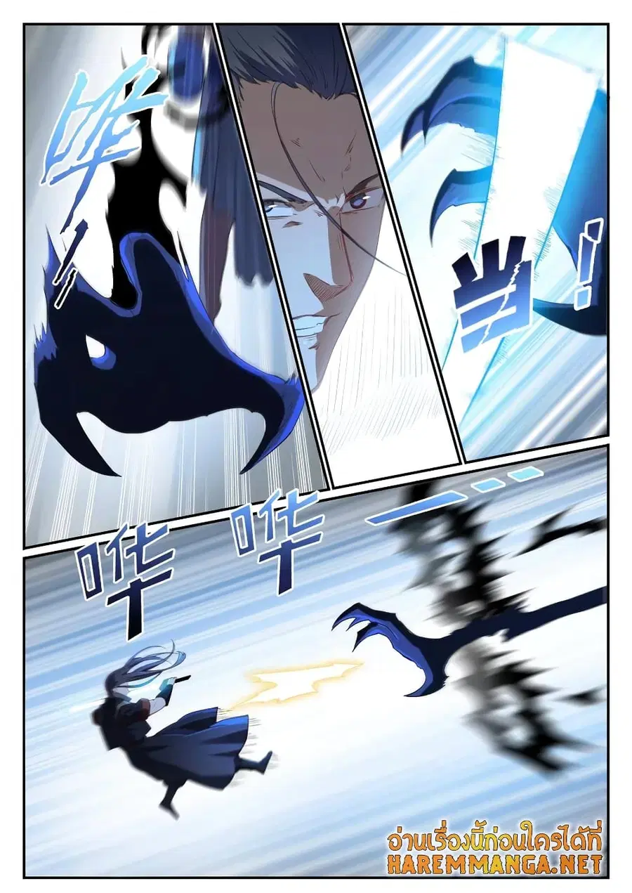Bailian Chengshen ตอนที่ 709 หน้า 9