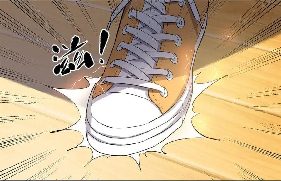Global Martial Arts ตอนที่ 22 หน้า 17