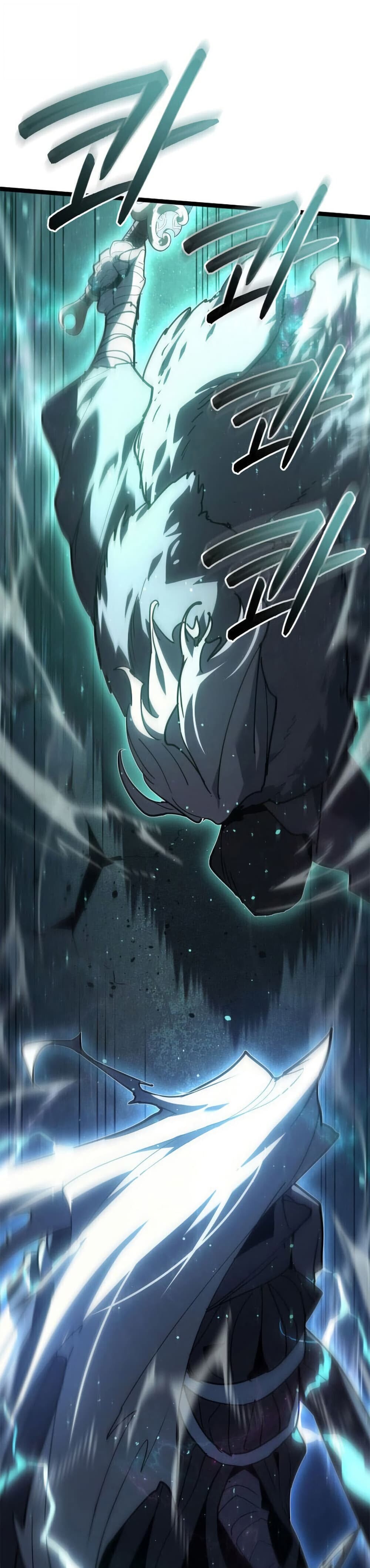 Reaper of the Drifting Moon ตอนที่ 116 หน้า 8