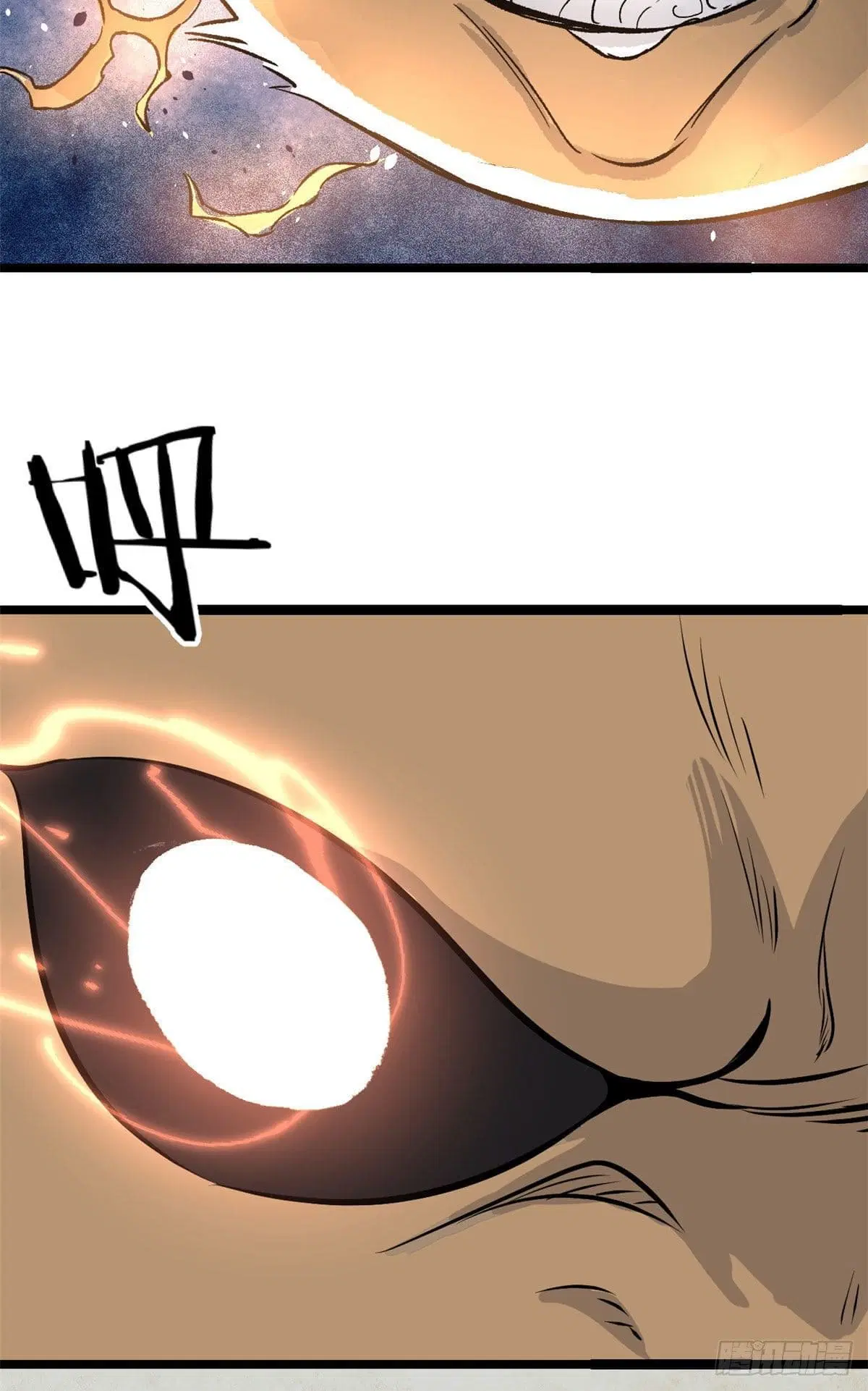 All Hail the Sect Leader ตอนที่ 107 หน้า 43