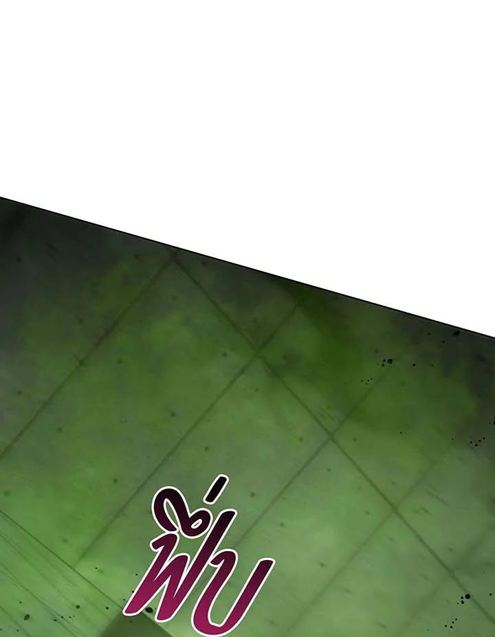 Necromancer Academy’s Genius Summoner ตอนที่ 142 หน้า 109