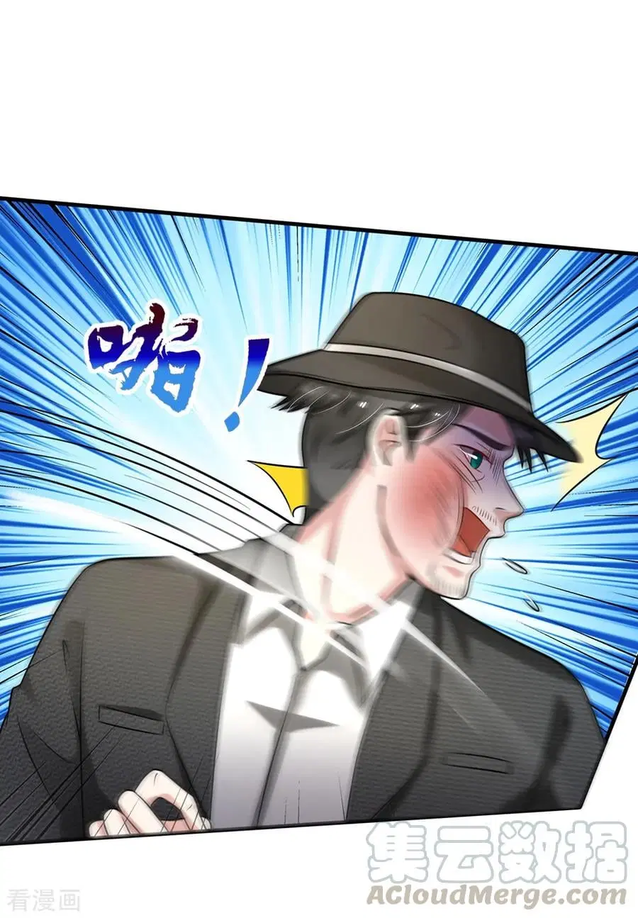 I’m the Great Immortal ตอนที่ 193 หน้า 8