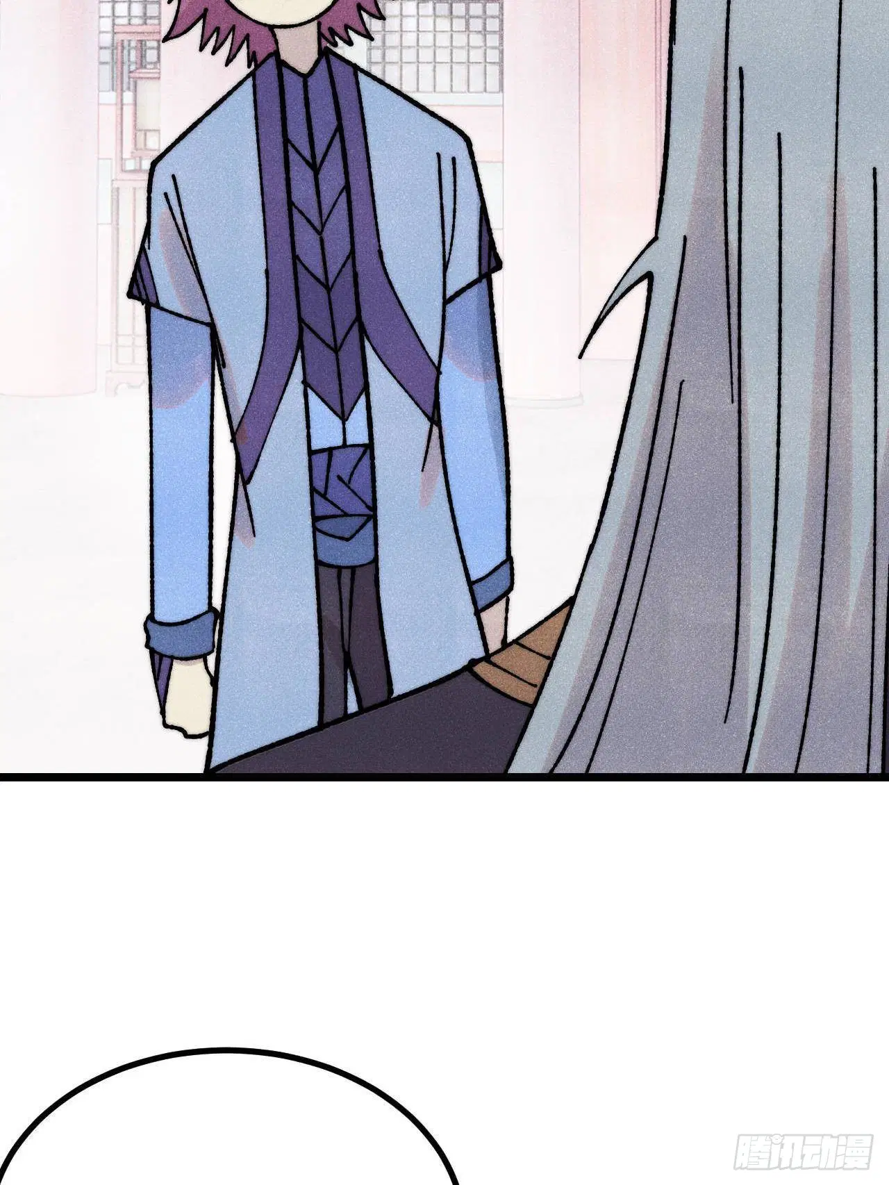 All Hail the Sect Leader ตอนที่ 393 หน้า 71
