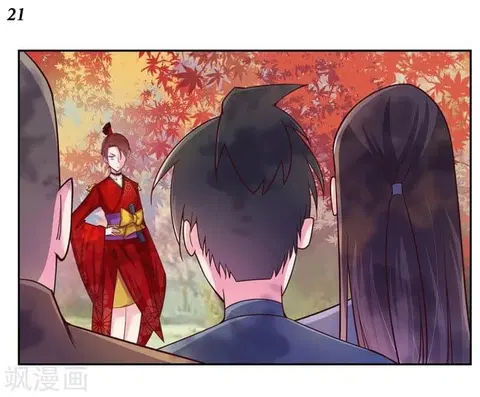 Above All Gods ตอนที่ 19 หน้า 22