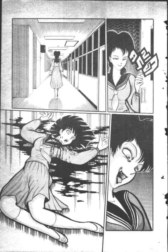 Gakkou Kaidan ตอนที่ 17 หน้า 6