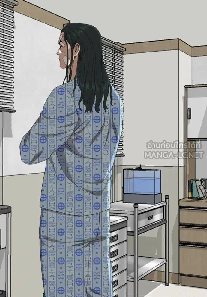 Bad Guy ตอนที่ 261 หน้า 39