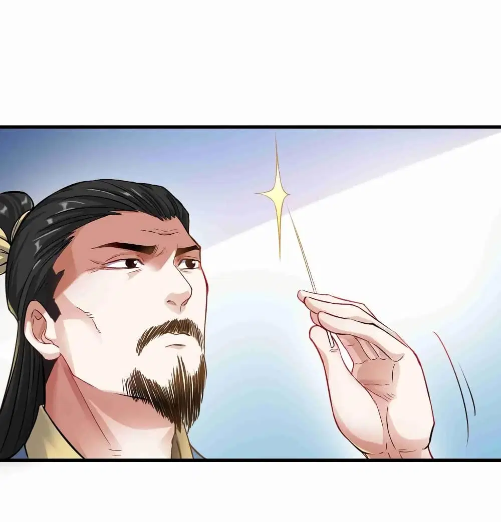 Super Warrior in Another World ตอนที่ 58 หน้า 20