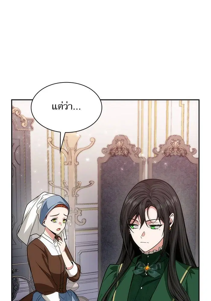 Sister I Am the Queen in This Life ตอนที่ 35 หน้า 88