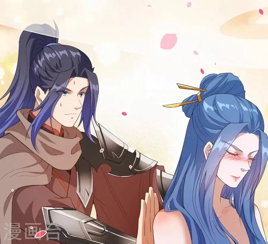 Against the Gods ตอนที่ 430 หน้า 25