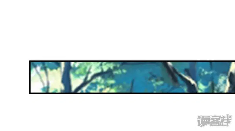 The Strongest Peach Blossom ตอนที่ 29 หน้า 23