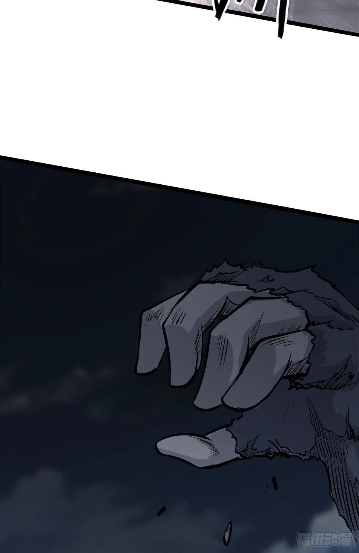 All Hail the Sect Leader ตอนที่ 104 หน้า 15