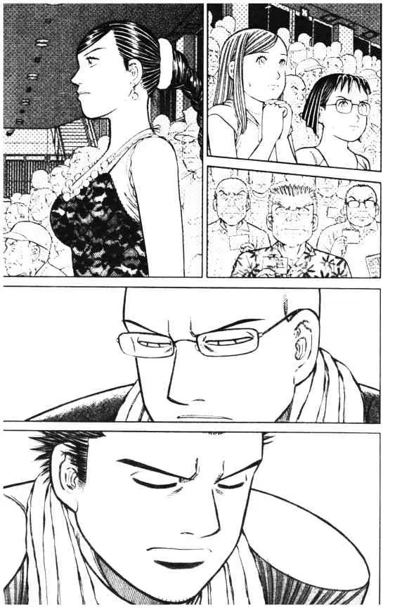 Odds GP! ตอนที่ 27 หน้า 14