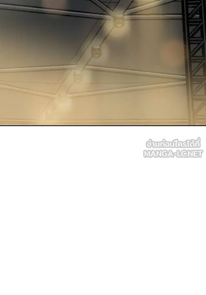 King of the Octagon ตอนที่ 121 หน้า 6