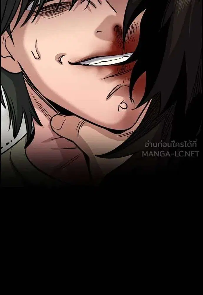 True Education ตอนที่ 237 หน้า 86