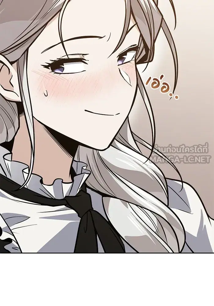 The Lazy Lord Masters the Sword ตอนที่ 128 หน้า 33
