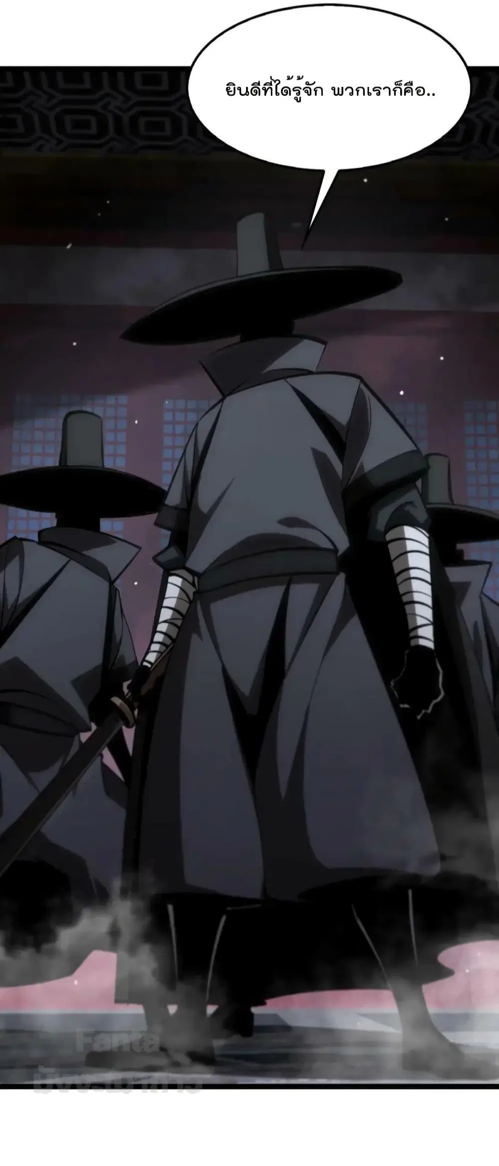 World’s Apocalypse Online ตอนที่ 176 หน้า 19