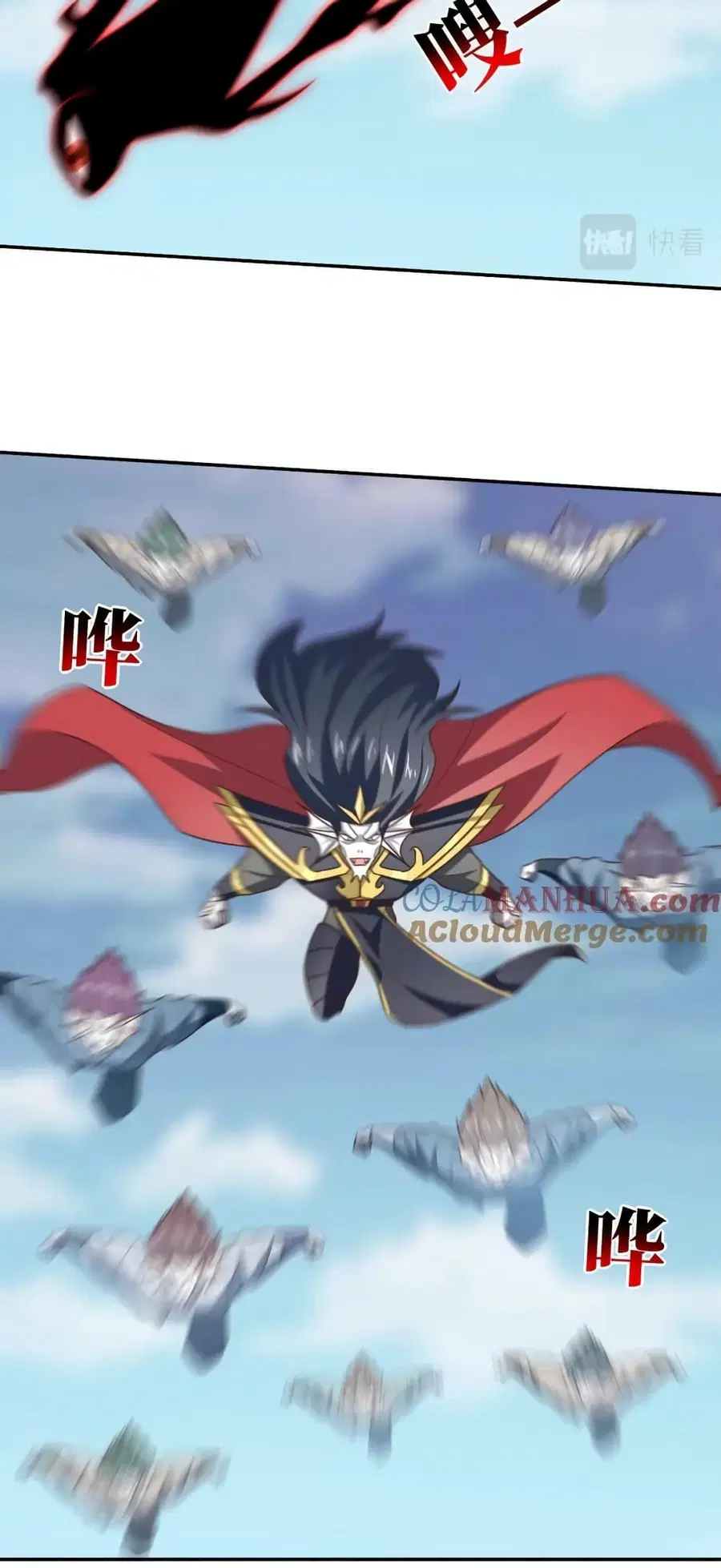 High Energy Strikes ตอนที่ 273 หน้า 40