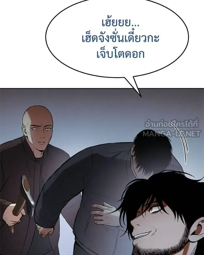 Baek XX ตอนที่ 109 หน้า 15