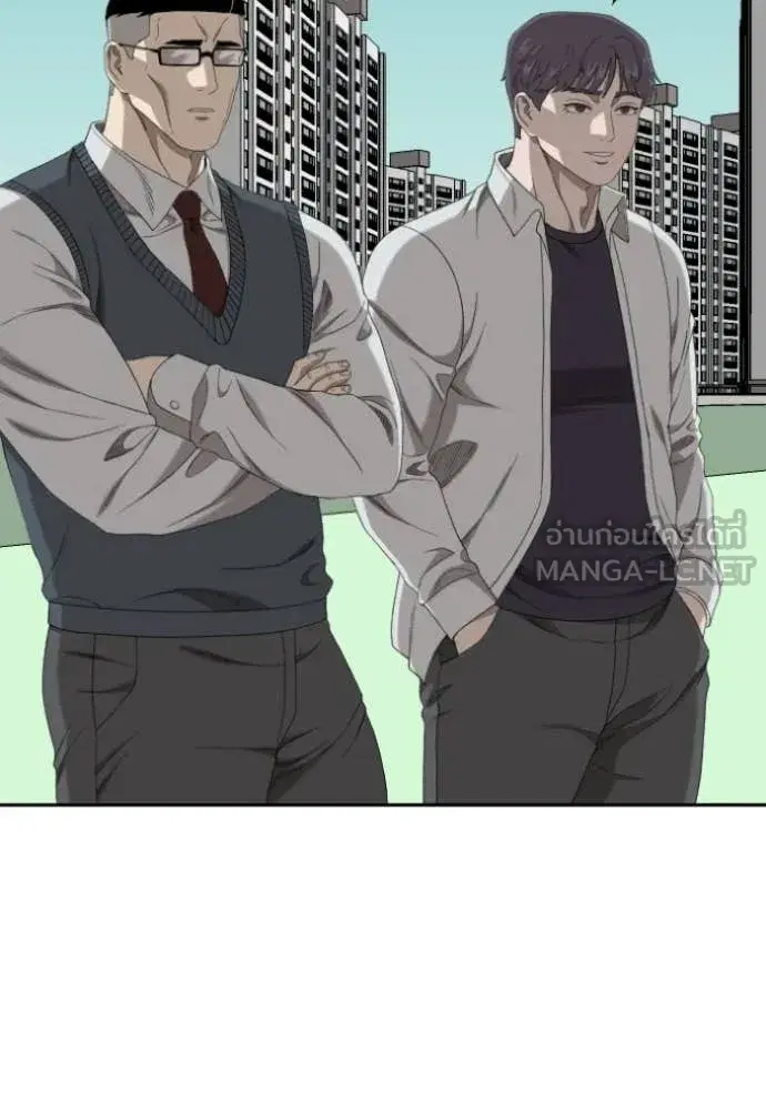 Bad Guy ตอนที่ 282 หน้า 44