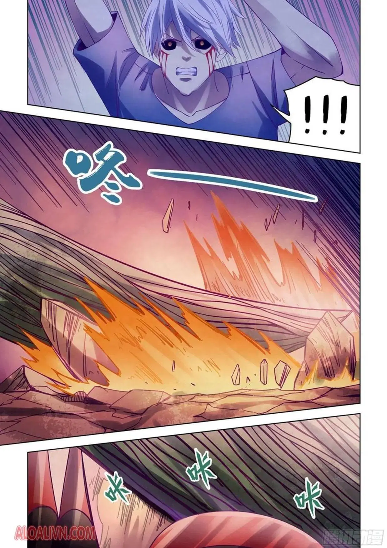 The Last Human ตอนที่ 296.3 หน้า 23