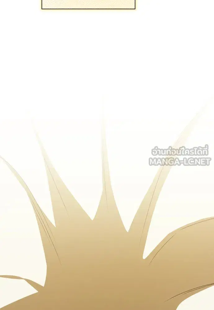Your Throne ตอนที่ 174 หน้า 174
