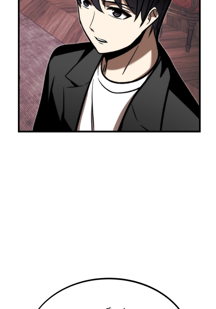 Ultra Alter แอ็กรองสตรองโคตร ตอนที่ 107 หน้า 58