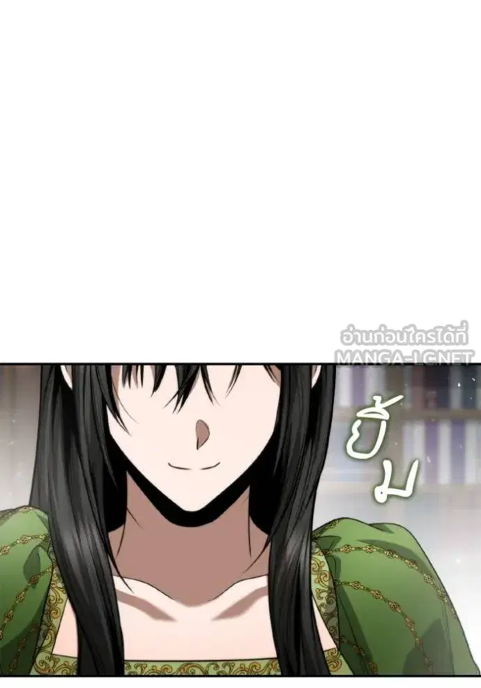 I Am the Queen in This Life ตอนที่ 147 หน้า 100