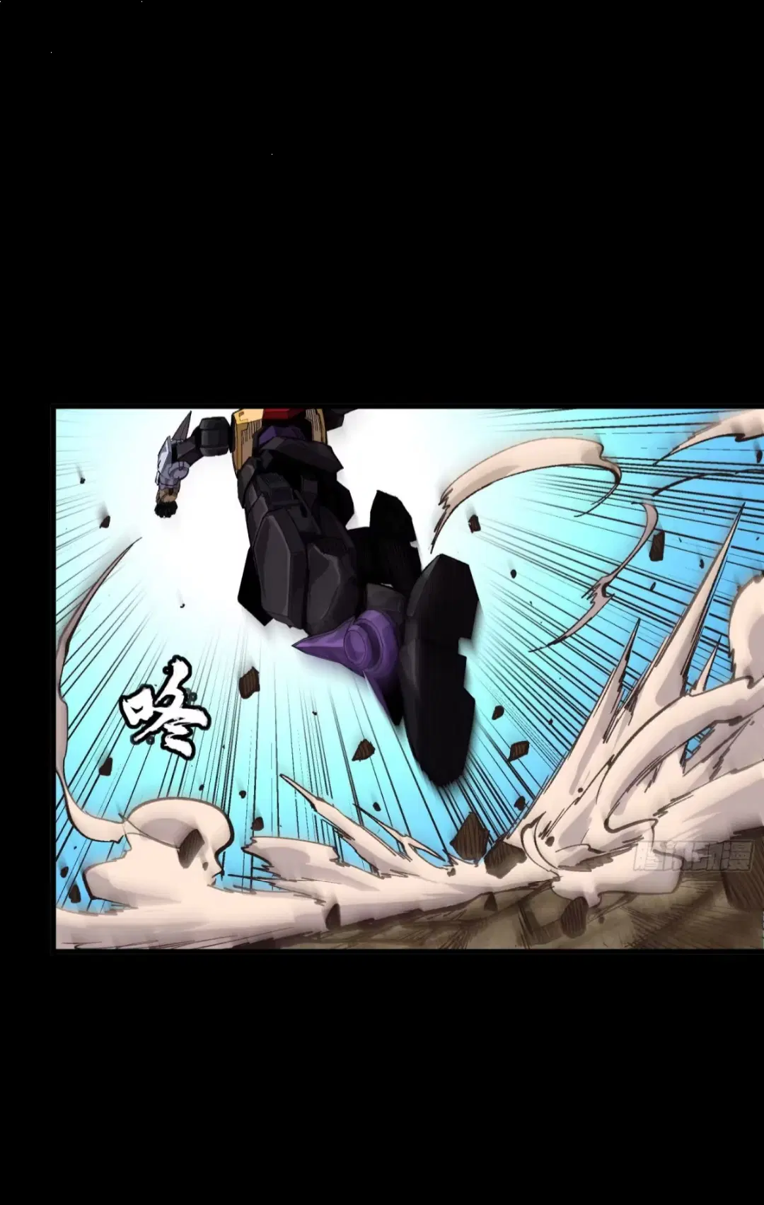 Legend of Star General ตอนที่ 262 หน้า 60