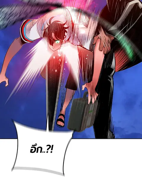 Jungle Juice ตอนที่ 40 หน้า 31