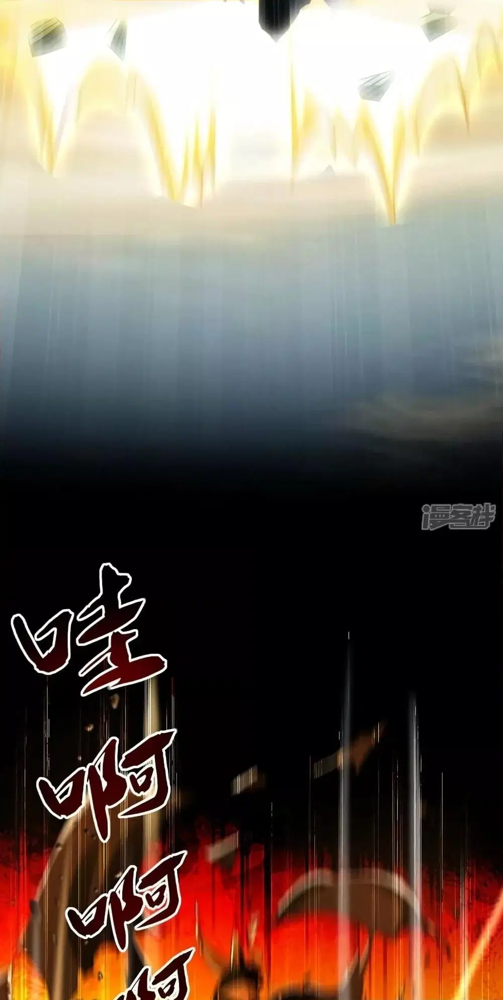 The Ten Great Emperors At The Beginning Are All My Apprentices ตอนที่ 103 หน้า 23