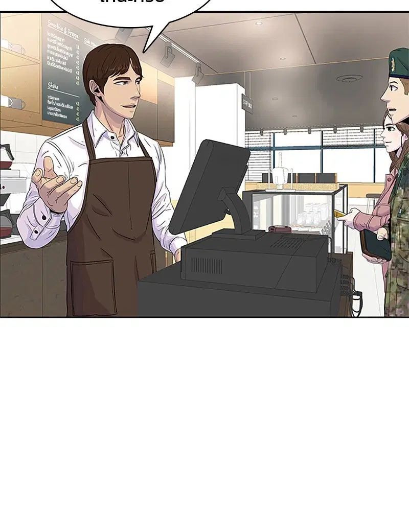 Kitchen Soldier ตอนที่ 32 หน้า 17