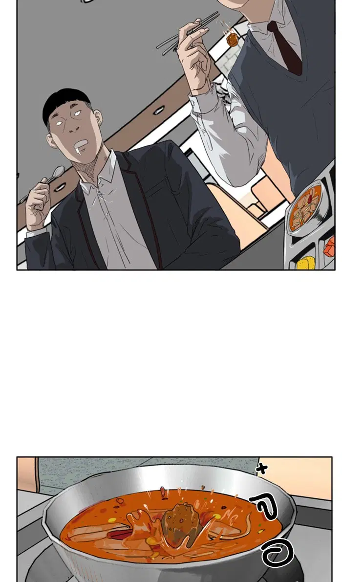Bad Guy ตอนที่ 3 หน้า 64