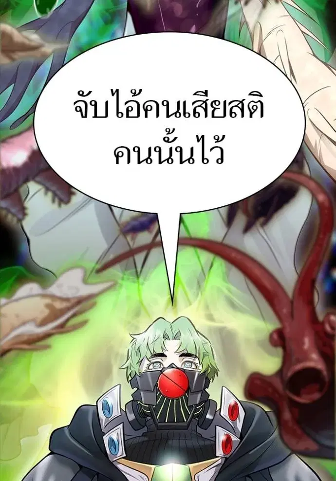 Tower of God ตอนที่ 627 หน้า 100