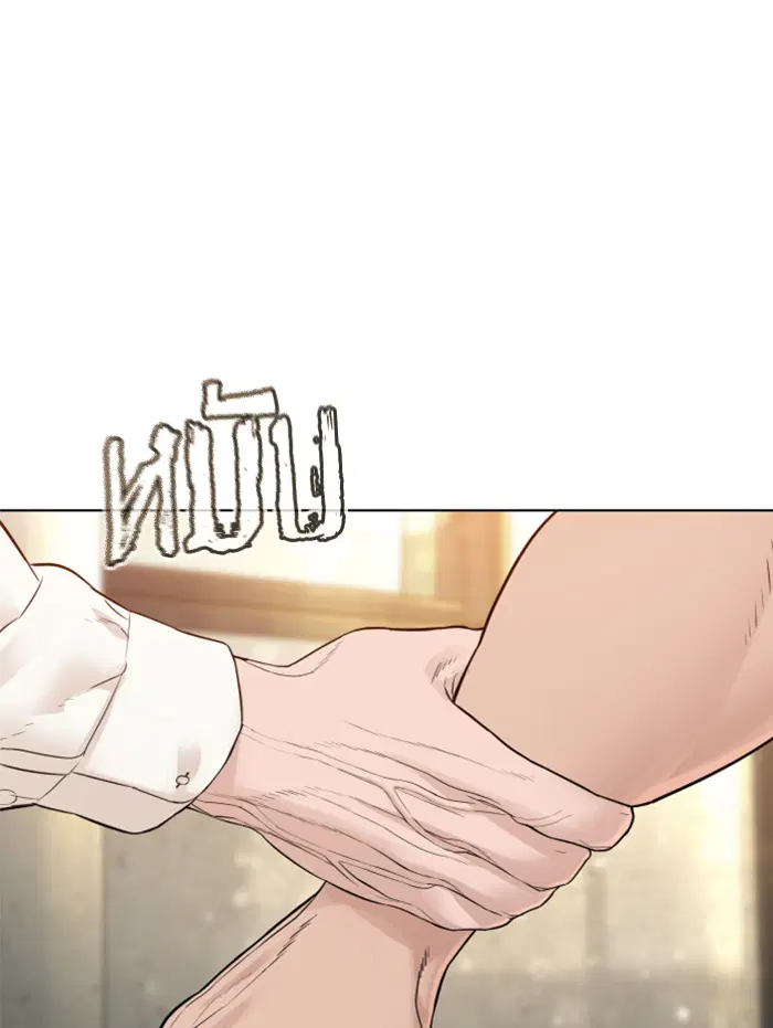How to Fight ตอนที่ 139 หน้า 159