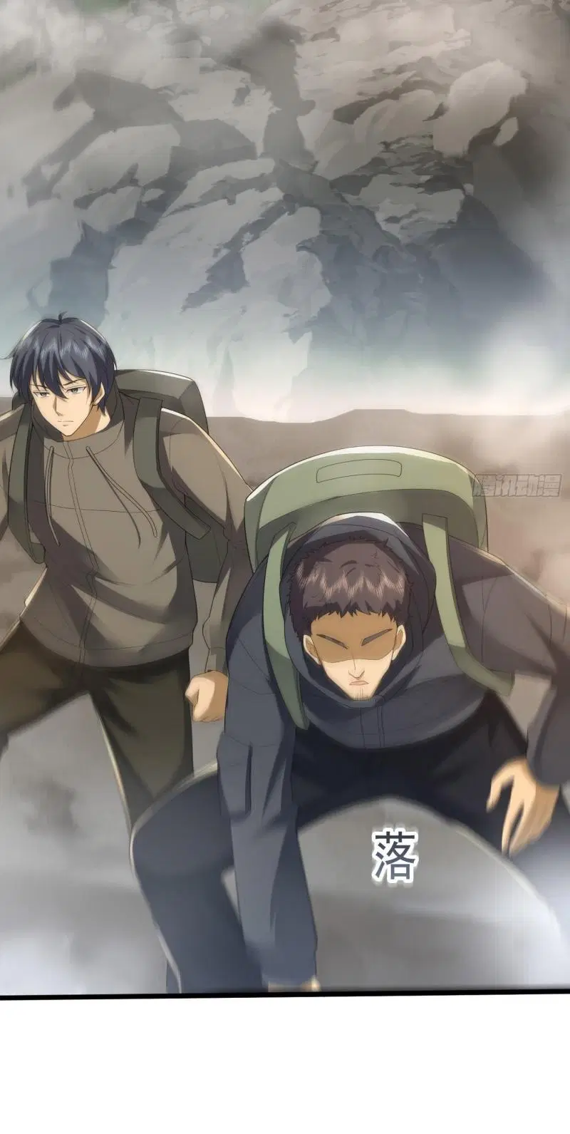 The First Order ตอนที่ 298 หน้า 19
