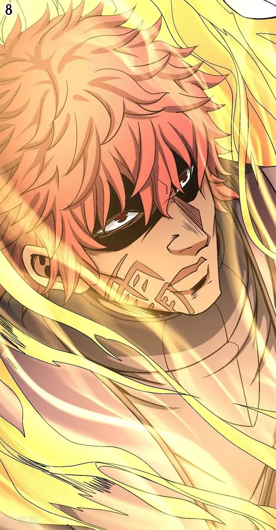 God of Martial Arts ตอนที่ 347 หน้า 9