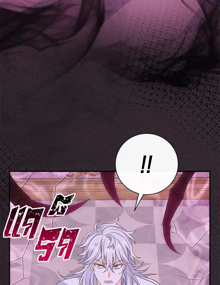 The Villain’s Match Is Too Perfect – คู่ดูตัวของนางร้ายเพอร์เฟกต์เกินไป ตอนที่ 12 หน้า 28