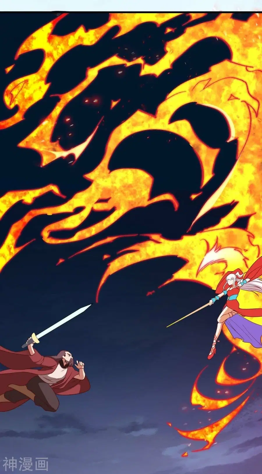 Against the Gods ตอนที่ 458 หน้า 7