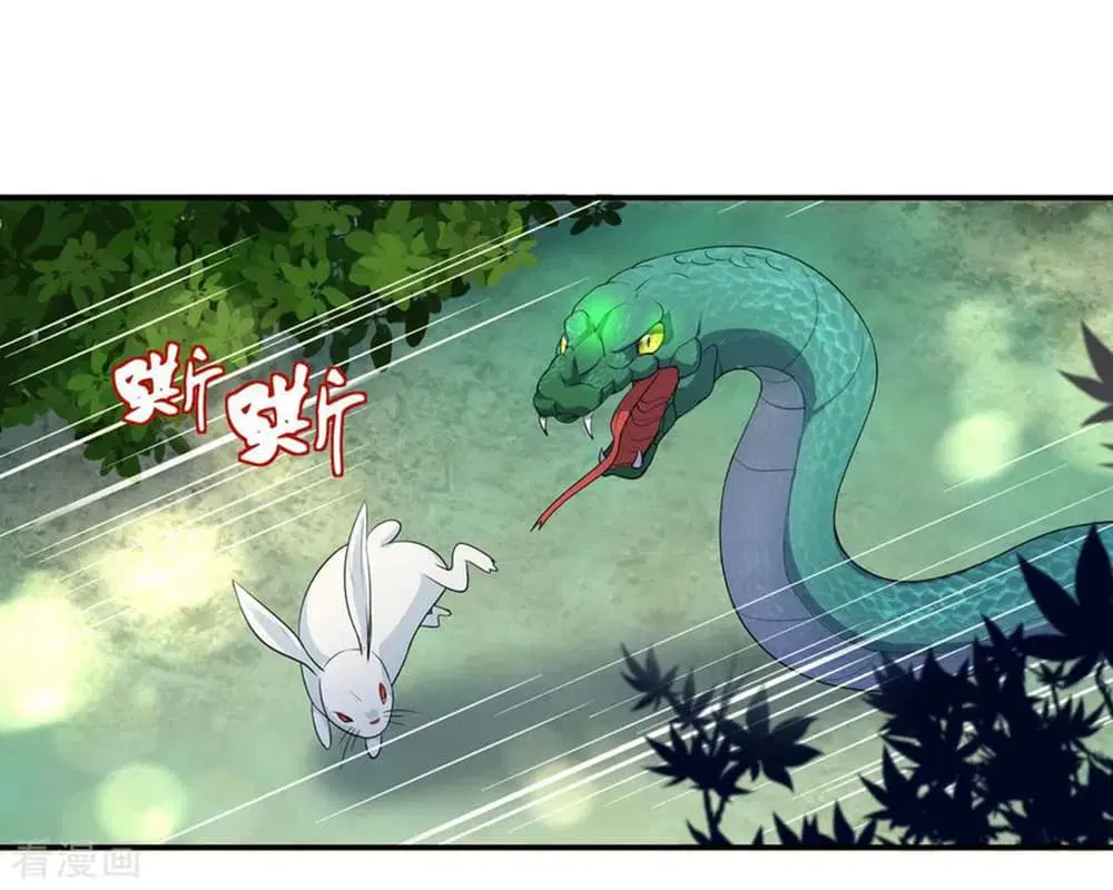 Peerless Battle Spirit (Tian Cang Zi Dongman) ตอนที่ 8 หน้า 8