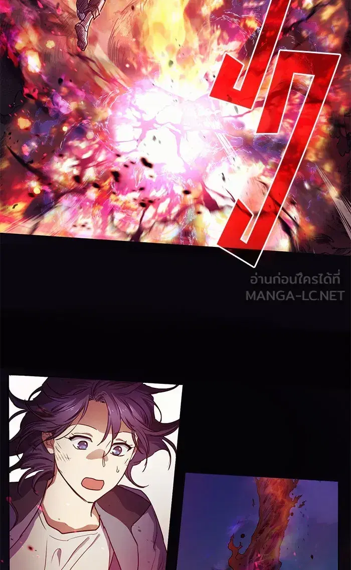 The S-Classes That I Raised (My S-Class Hunters) ตอนที่ 11 หน้า 69