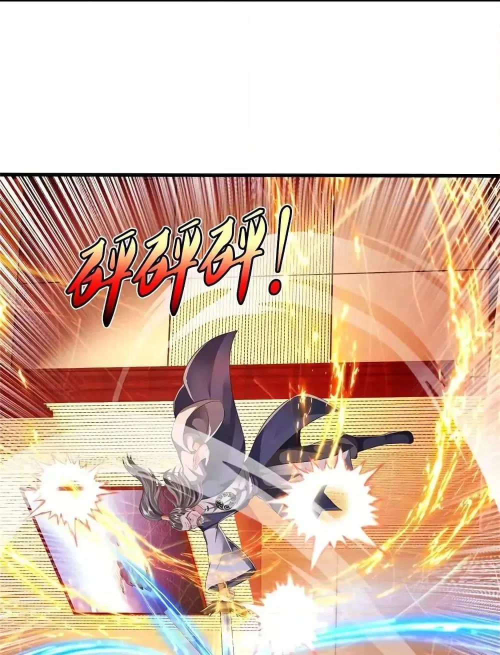 I’m the Great Immortal ตอนที่ 606 หน้า 5