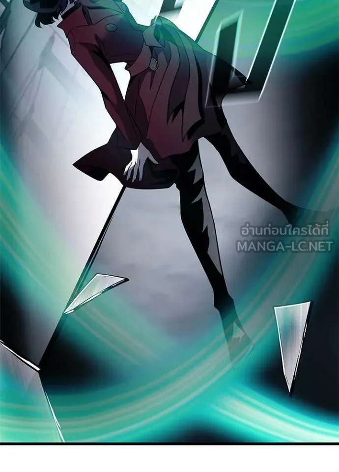 Villain to Kill ตอนที่ 183 หน้า 130