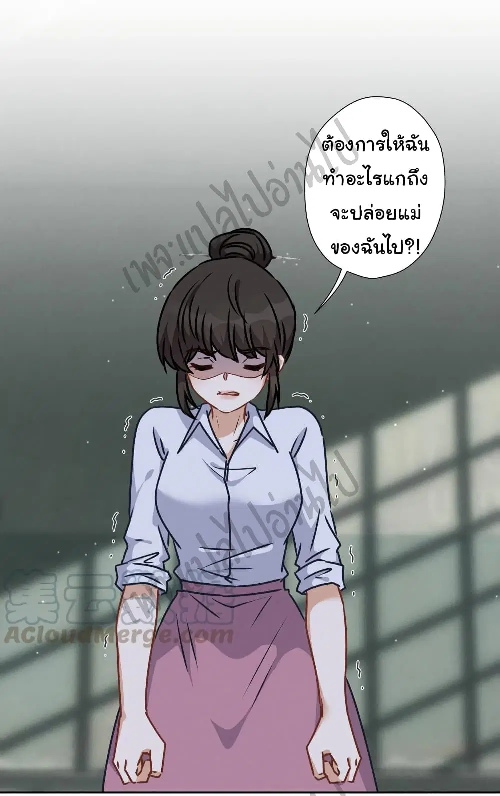 Lu Feng is the Best Son-in-law ตอนที่ 57 หน้า 22