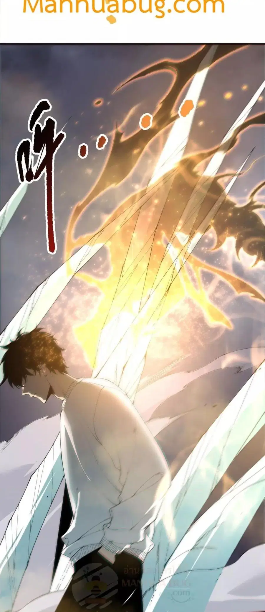 Necromancer King of The Scourge ตอนที่ 169 หน้า 6